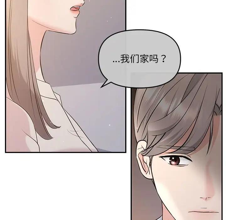第10话 - 第112.jpg页