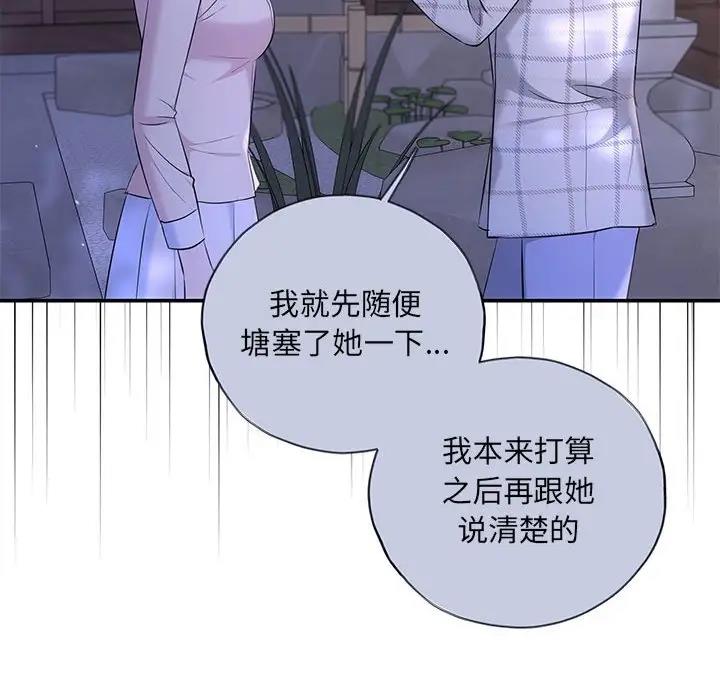 第10话 - 第115.jpg页
