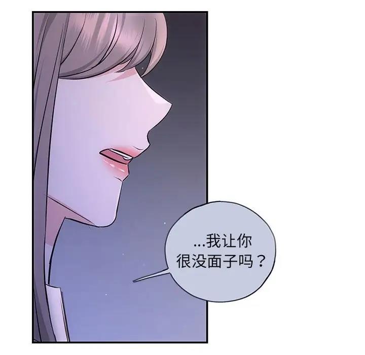 第10话 - 第116.jpg页