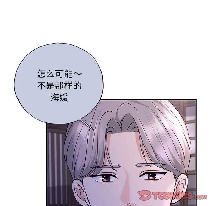 第10话 - 第117.jpg页