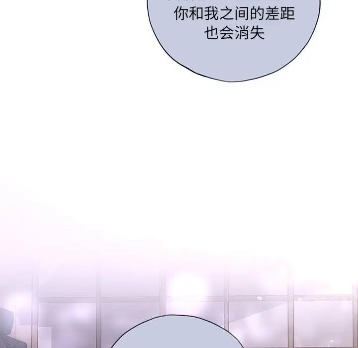 第10话 - 第119.jpg页