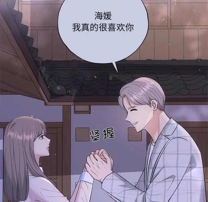 第10话 - 第120.jpg页