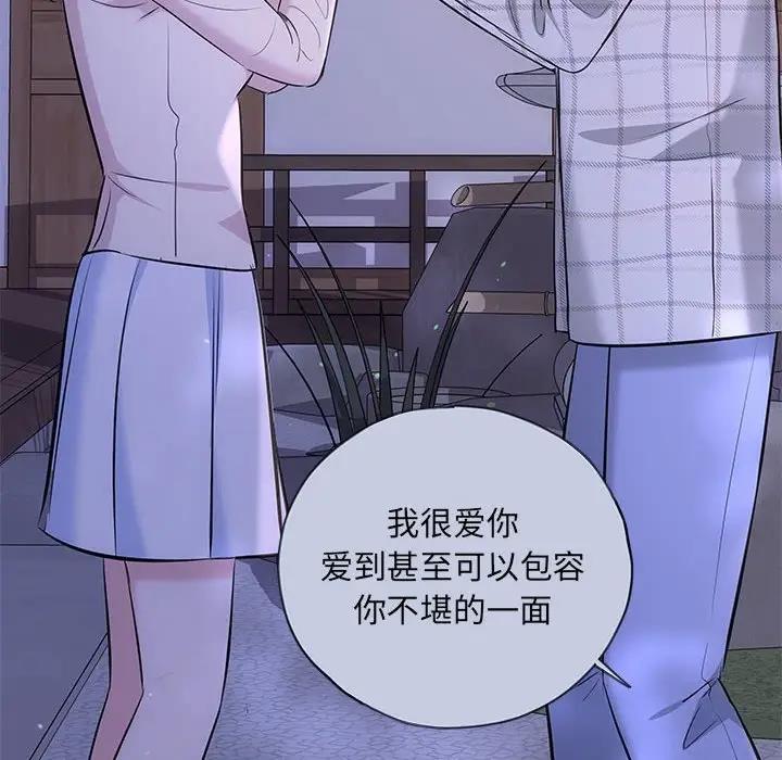 第10话 - 第121.jpg页