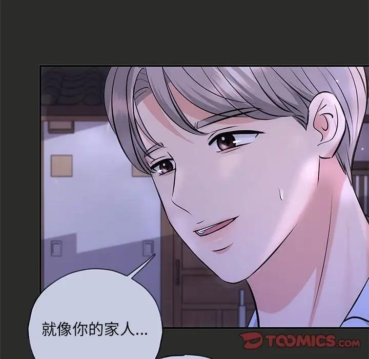 第10话 - 第123.jpg页