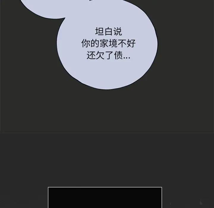 第10话 - 第124.jpg页
