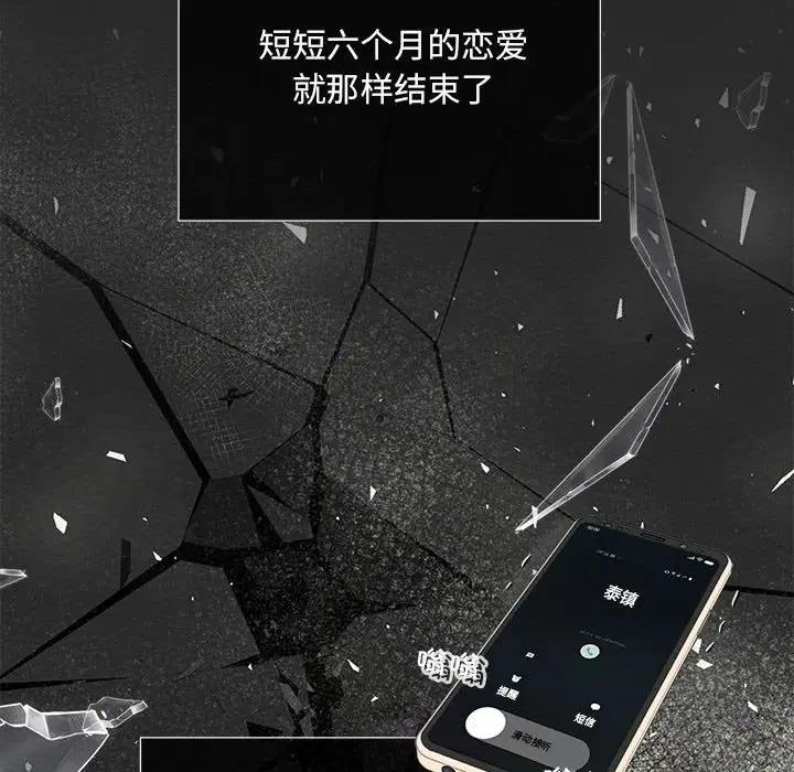 第10话 - 第125.jpg页