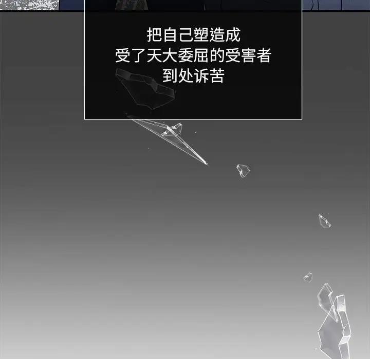 第10话 - 第128.jpg页