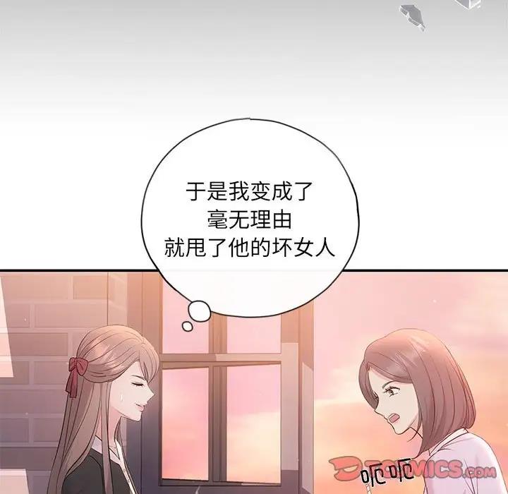 第10话 - 第129.jpg页