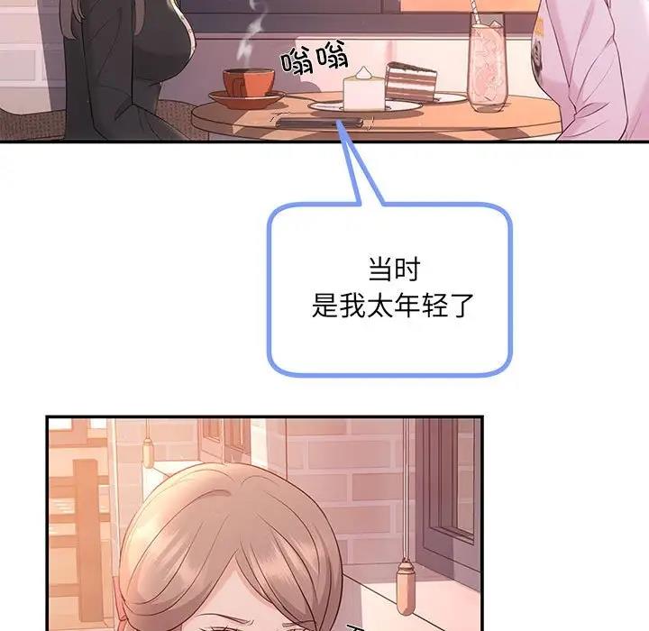 第10话 - 第130.jpg页