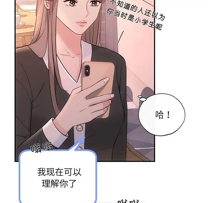 第10话 - 第131.jpg页