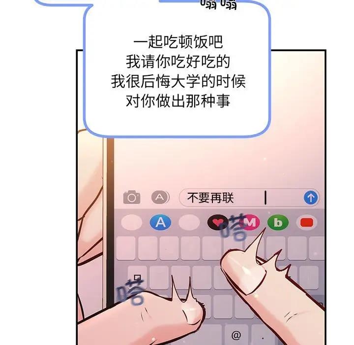 第10话 - 第132.jpg页