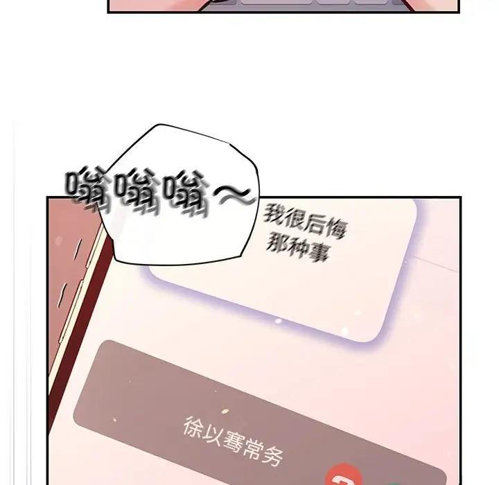 第10话 - 第133.jpg页