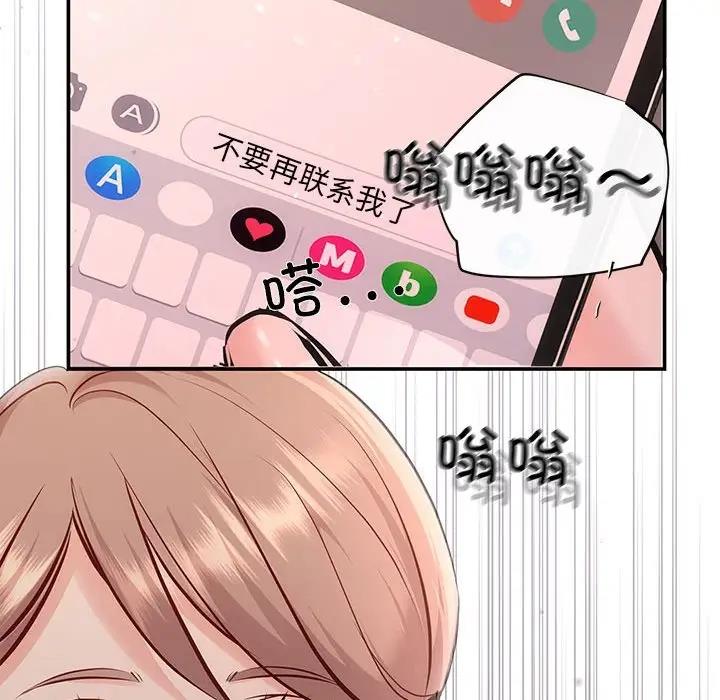 第10话 - 第134.jpg页