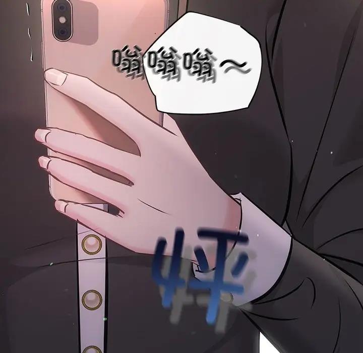 第10话 - 第136.jpg页