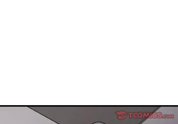 身體互換 第7话 第3页