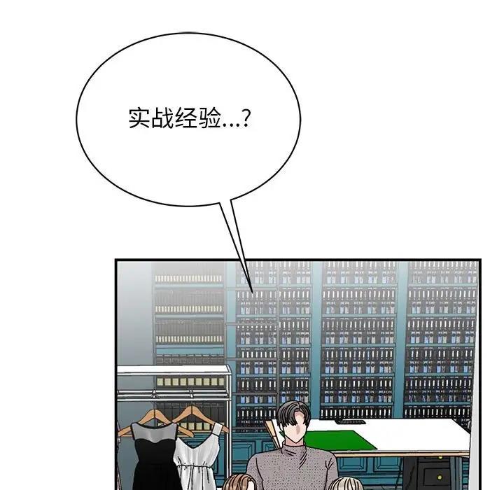 第39话 - 第5.jpg页