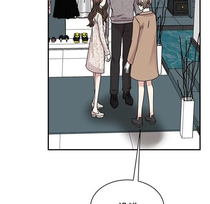 第39话 - 第6.jpg页