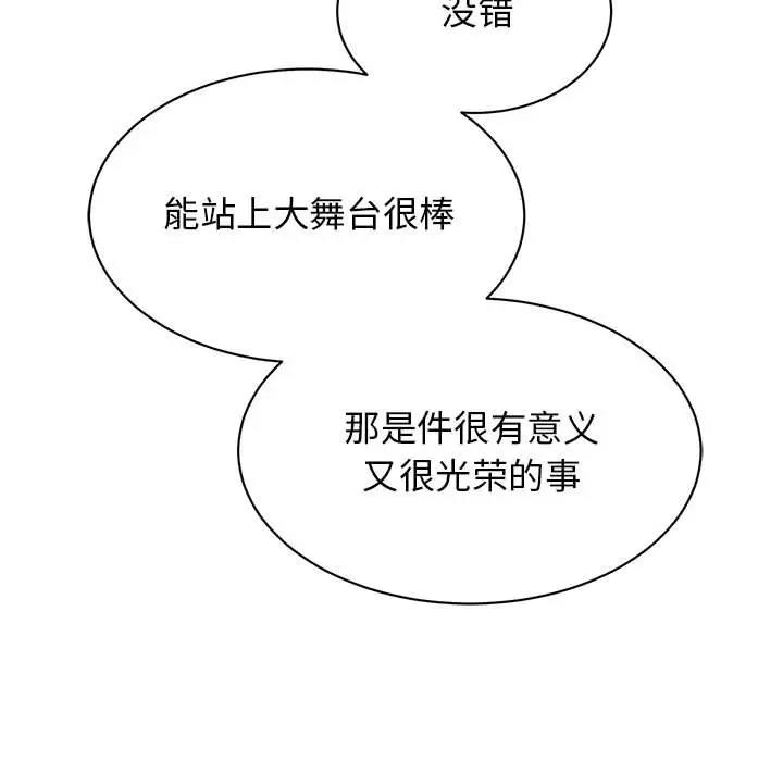第39话 - 第7.jpg页