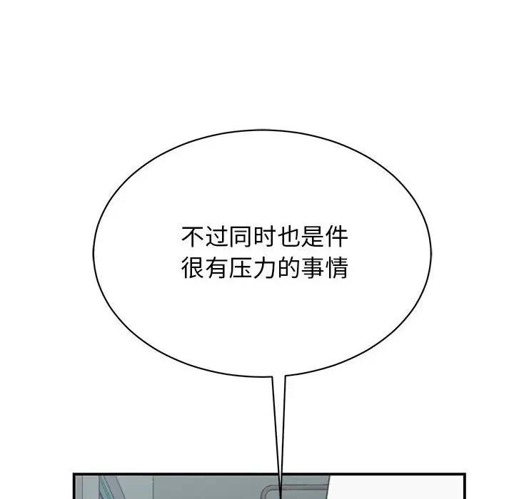 第39话 - 第8.jpg页
