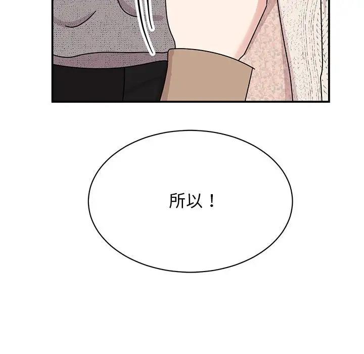 第39话 - 第10.jpg页