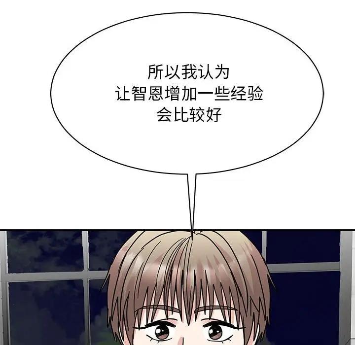 第39话 - 第11.jpg页