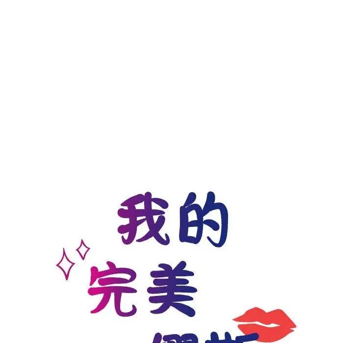 第39话 - 第14.jpg页