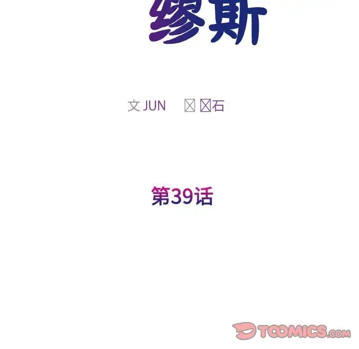 第39话 - 第15.jpg页