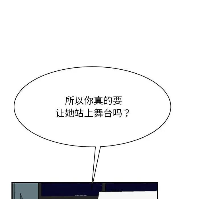 第39话 - 第16.jpg页