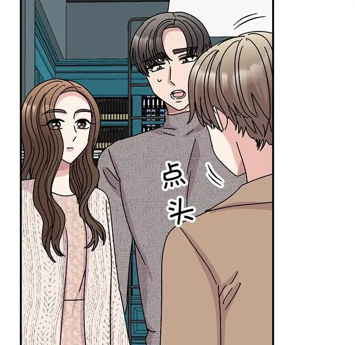 第39话 - 第17.jpg页