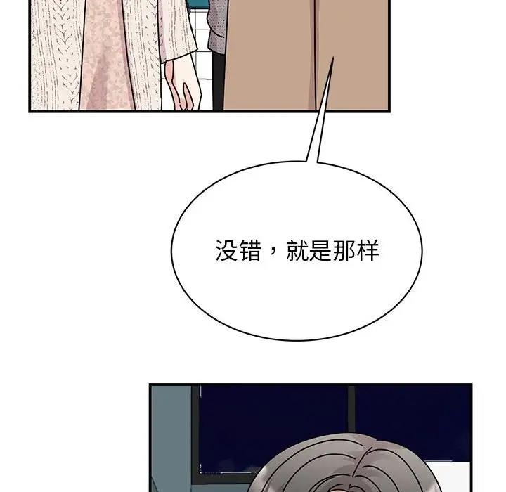 第39话 - 第18.jpg页