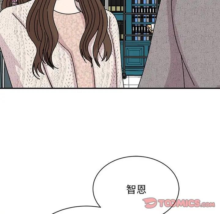 第39话 - 第21.jpg页