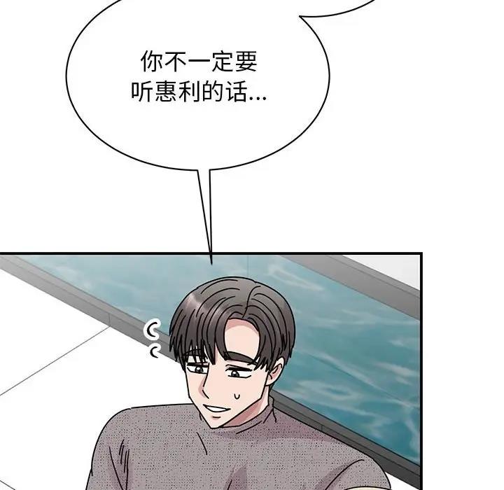 第39话 - 第22.jpg页
