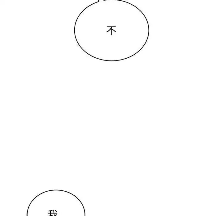 第39话 - 第24.jpg页