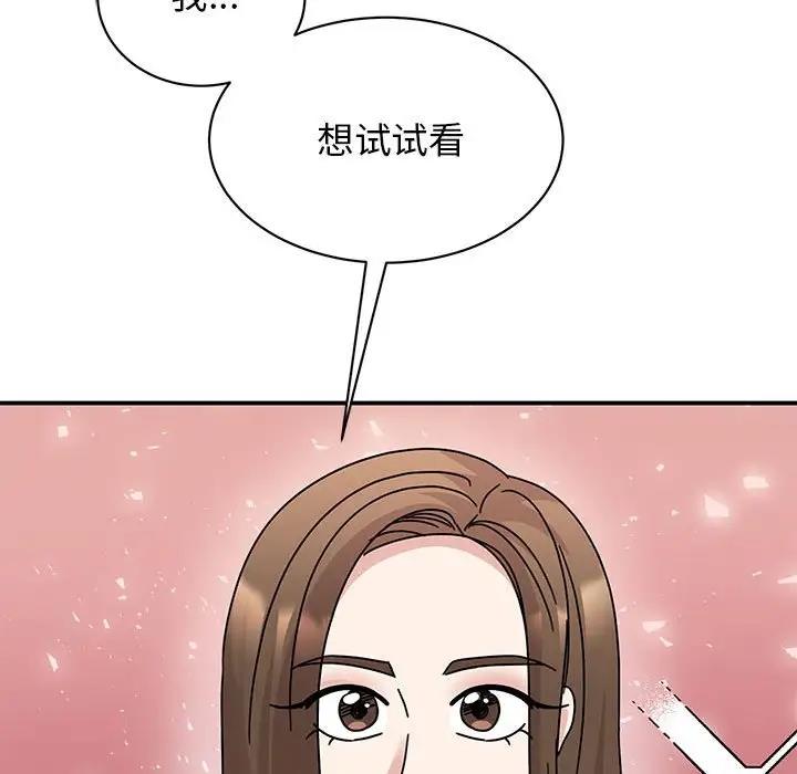 第39话 - 第25.jpg页