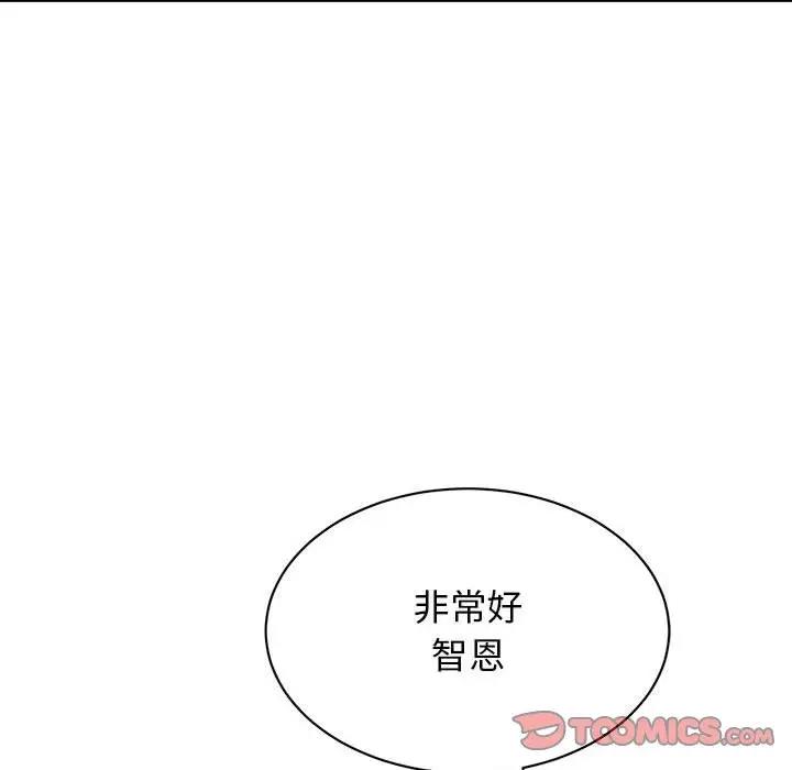 第39话 - 第27.jpg页