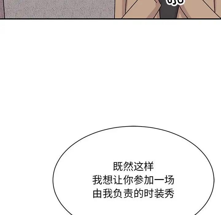 第39话 - 第29.jpg页