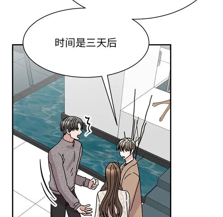 第39话 - 第30.jpg页