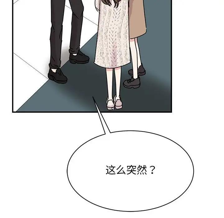 第39话 - 第31.jpg页