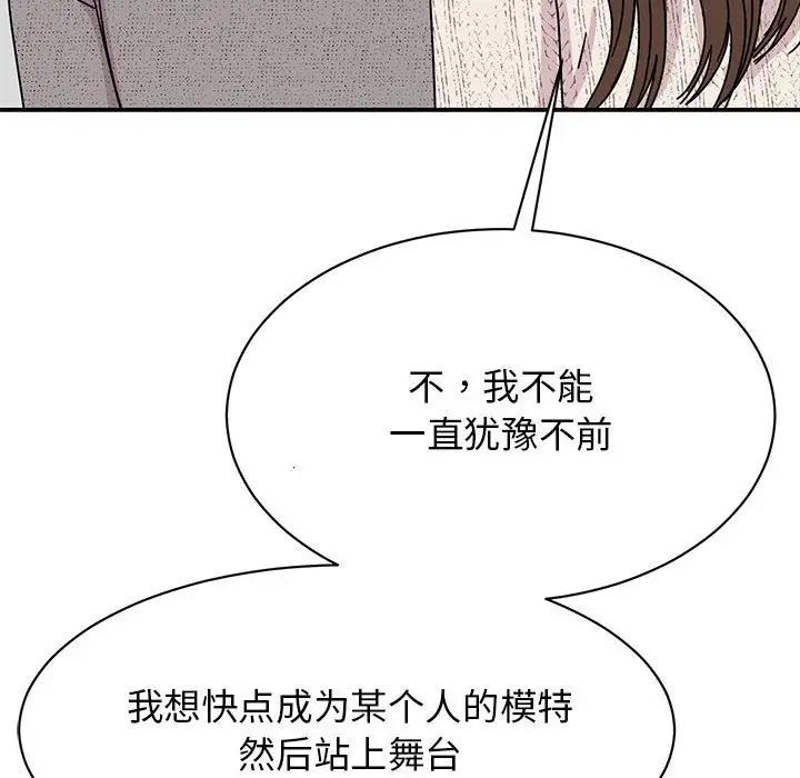 第39话 - 第34.jpg页