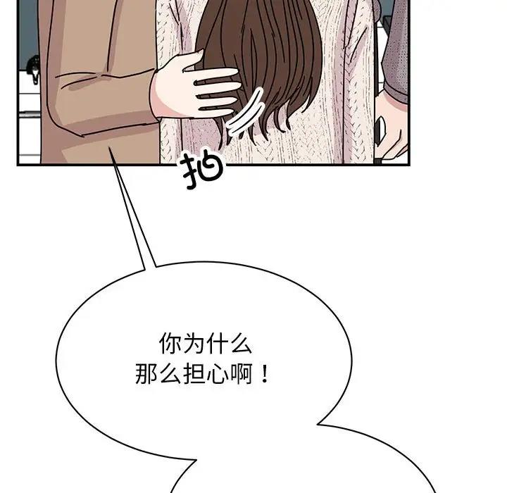 第39话 - 第38.jpg页