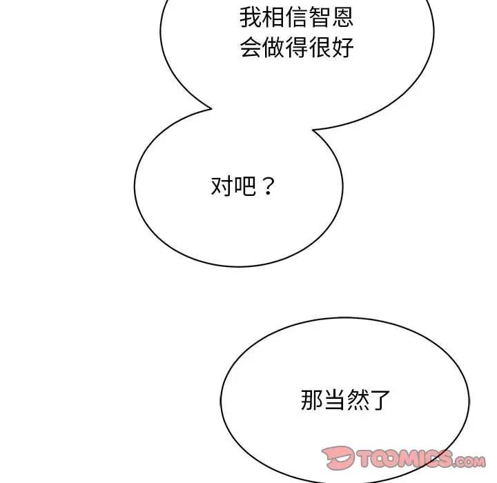 第39话 - 第39.jpg页