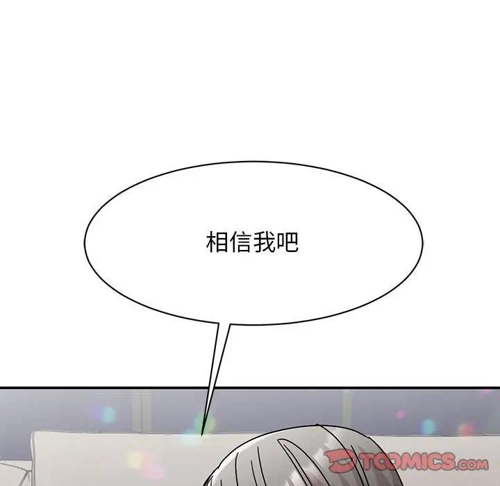 第39话 - 第45.jpg页