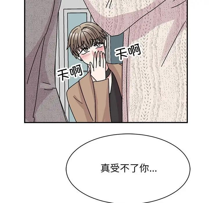 第39话 - 第49.jpg页