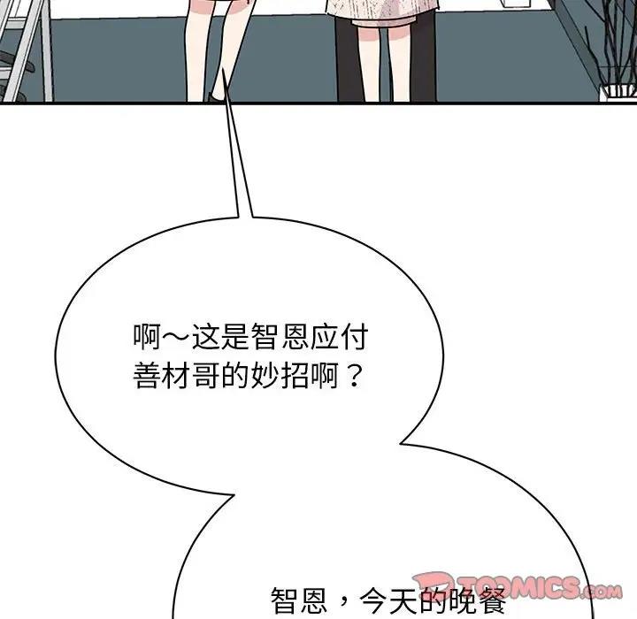 第39话 - 第51.jpg页