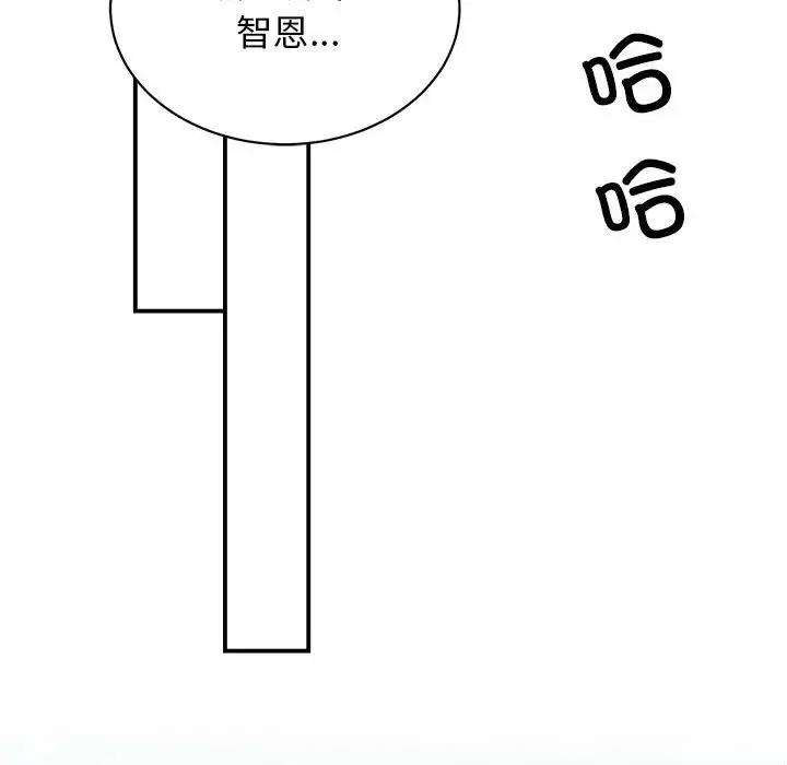 第39话 - 第55.jpg页