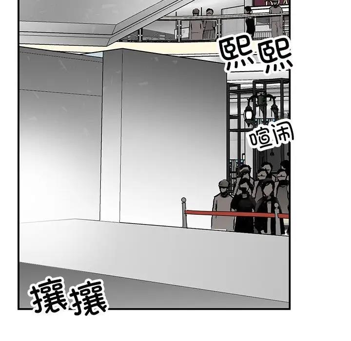 第39话 - 第59.jpg页