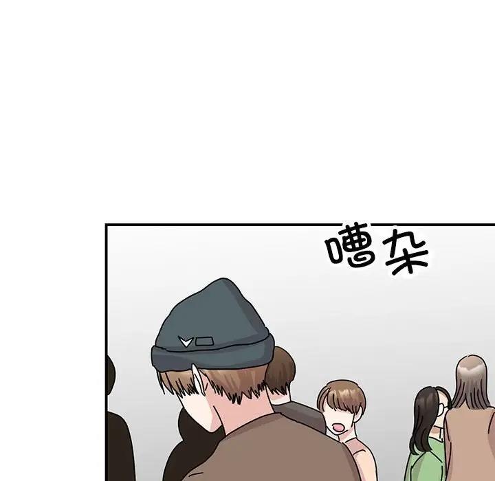 第39话 - 第60.jpg页