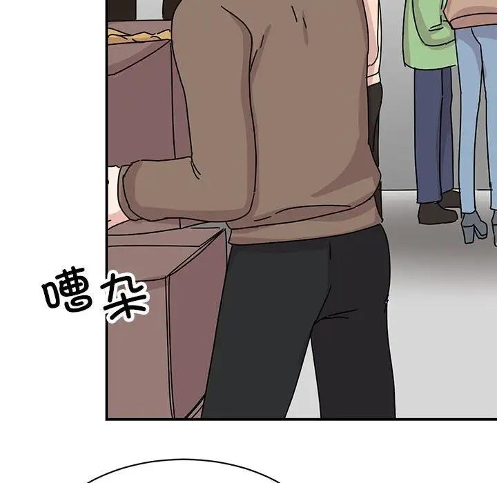 第39话 - 第61.jpg页