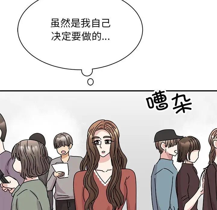 第39话 - 第62.jpg页