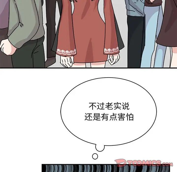 第39话 - 第63.jpg页
